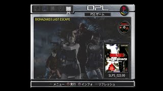 PS1ゲームをUSBメモリに入れて起動する(PS2)