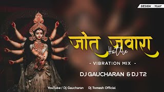 Download lagu Dukalu Yadav | Jot Jawara| (Visarjan Geet) | Chhatttisgarhi Bhkati Song Dj Gauchran & Dj T2 2021 mp3 Download lagu Dukalu Yadav | Jot Jawara| (Visarjan Geet) | Chhatttisgarhi Bhkati Song Dj Gauchran & Dj T2 2021 mp3