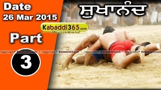 Sukhanand (moga) Kabaddi Tournament 26 Mar 2015 Part 1 by Kabaddi365.com