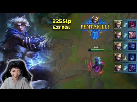 2255LP Ezreal : Jesus ! This Ezreal is NOT HUMAN