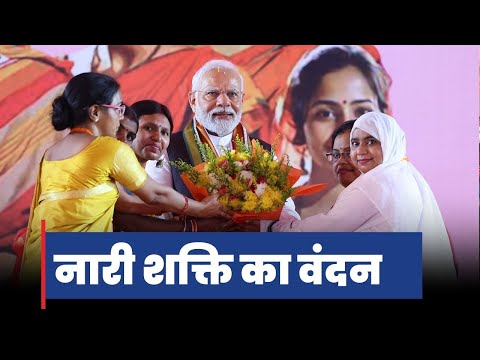 Prime Minister Narendra Modi attends Nari Shakti Vandan - Abhinandan Karyakram in Varanasi