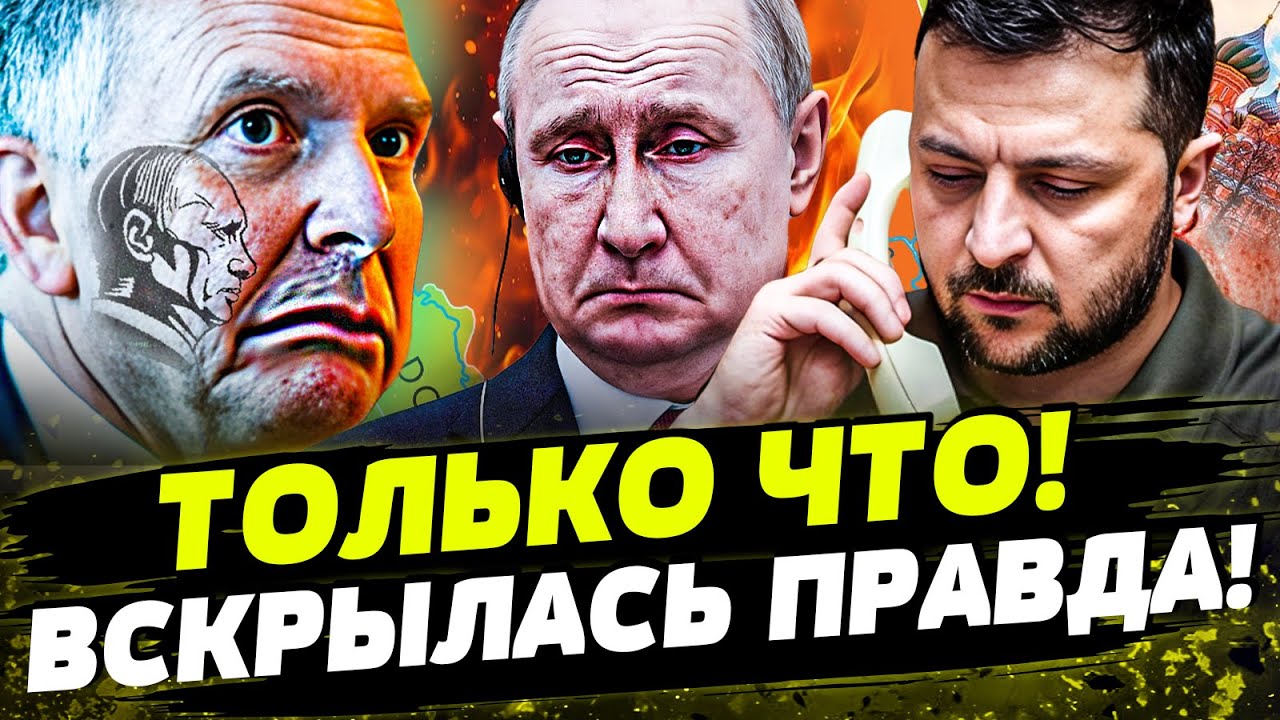 😱ТОЛЬКО ЧТО! ВИТКОФФУ ЭТО НЕ СКРЫТЬ! ПРЯМО НА ВСТРЕЧЕ С ПУТИНЫМ! ЭТО КОНЕЦ! М?