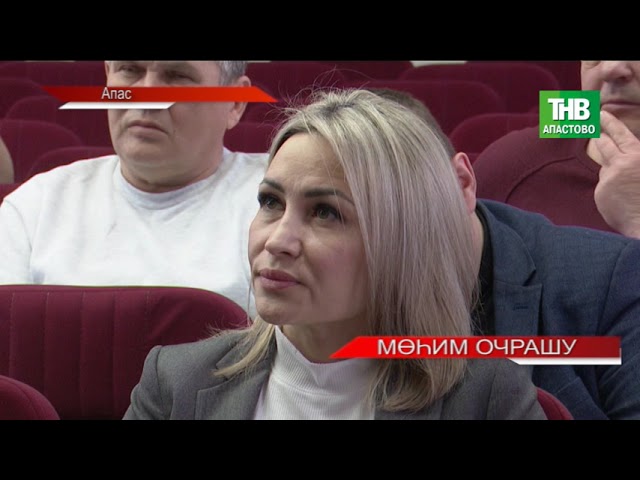 Новости "Апас хәбәрләре " 25.03.2022