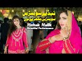 Tede Sohnay Sohnay Mukhray Tu Mehak Malik Dance Performance Shaheen Studio