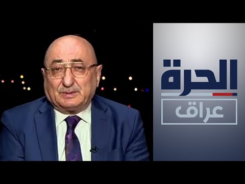 شاهد بالفيديو.. حديث عن الأزمة المالية بين المركز والإقليم.. هل من حل؟