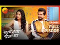 Chala Hawa Yeu Dya | Marathi Comedy Video | Ep 486 | Bhau Kadam,Kushal Badrike,Nilesh | Zee Marathi
