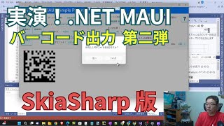 .NET MAUI SkiaSharp