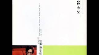 김동률(Kim Dong Ryul) 2nd Album「희망 (希望)」- "크리스마스 선물"