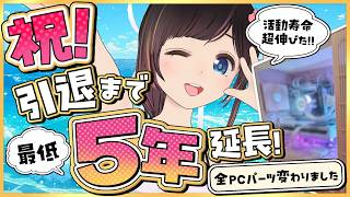【海の日】引退？今のところ予定がないですね( ･´ｰ･｀)PC変わったしプライベートビーチでお祝いだ～！【#のんなま】