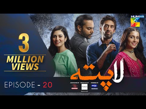 Laapata Episode 20 | Eng Sub | HUM TV Drama | 7 Oct, Presented by PONDS, Master Paints & ITEL Mobile