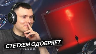 Медиа рецензия