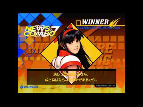 Game Over: Capcom vs. SNK 2 - Millionaire Fighting 2001 (Dreamcast)