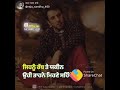 Kiven Karange Guzara Tere Pyaar Ton Bina Gurdas Maan Top Heart Touching Punjabi Song Old Is Gold