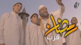 صورة رمضان ماراثون طويل .. لا يحتمل فصل شحن ! .. " ياللا نستعد صح " .. د . حازم شومان