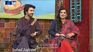 Download lagu funny poetry by Irshad jagirani mp3