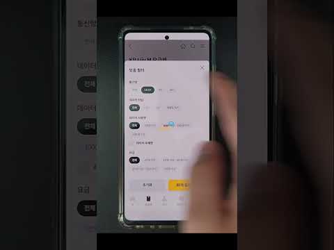 KB리브모바일 - 국민은행, 알뜰, 리브, liiv Video
