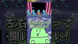 チュートリアル飛ばした結果がこれ【リズム天国】