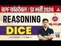 RPF SI Constable 2024 | Dice Reasoning | RPF Reasoning by Vinay Sir #18