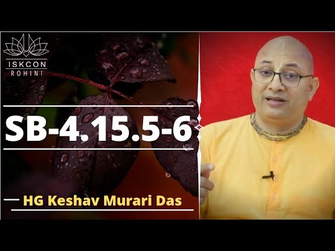SB-4.15.5-6 ll By|| HG Keshav Murari Prabhuji