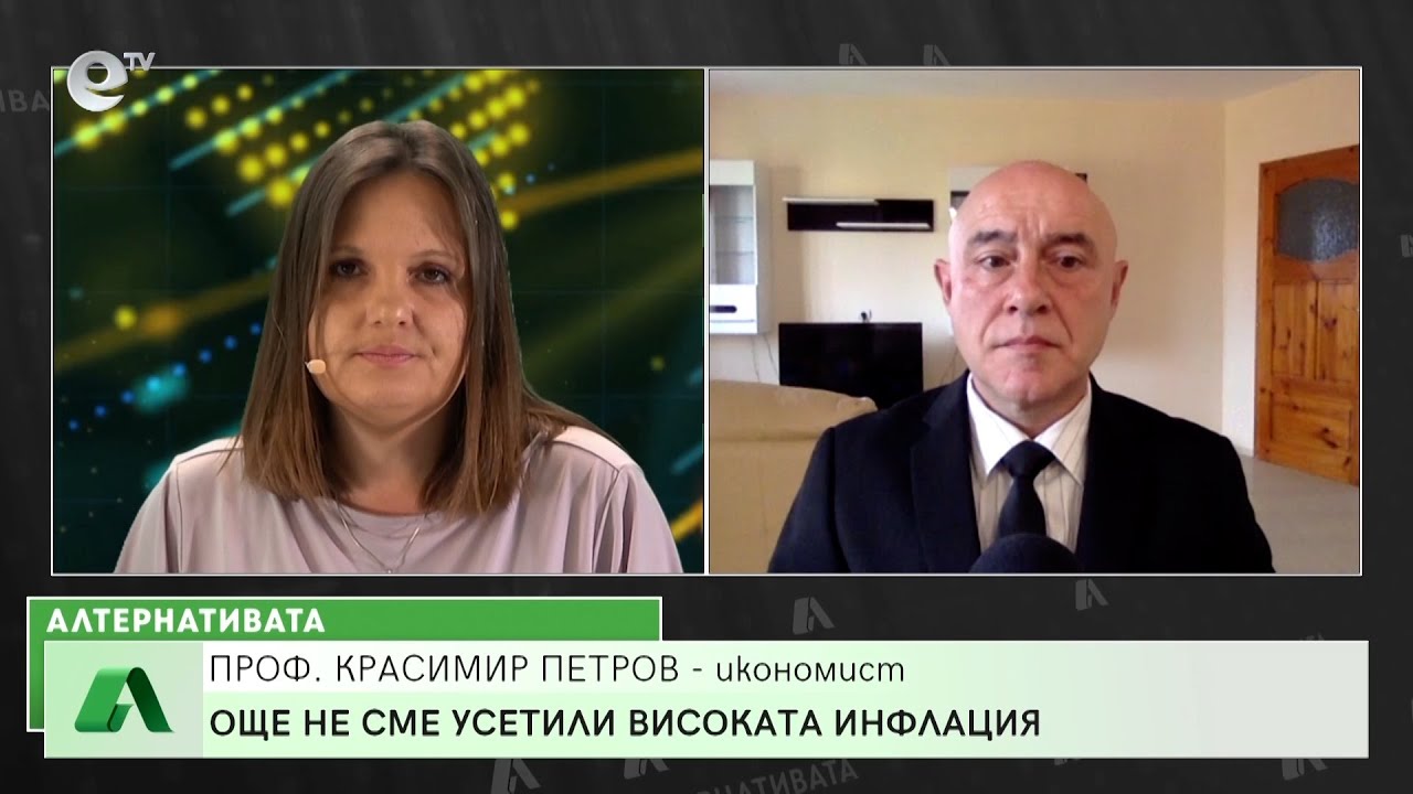 “Алтернативата” със Снежана Иванова 10.05.2022