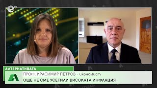 “Алтернативата” със Снежана Иванова 10.05.2022