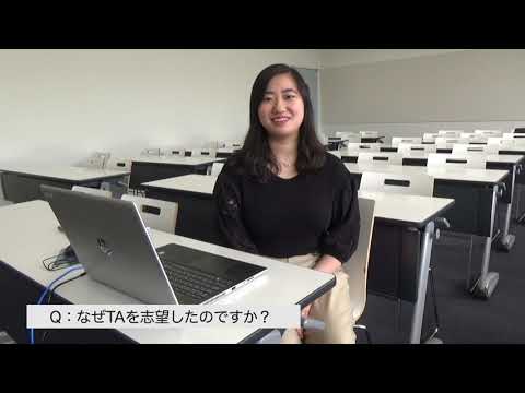 昭和女子大学 ビジネスデザイン学科 TAの紹介