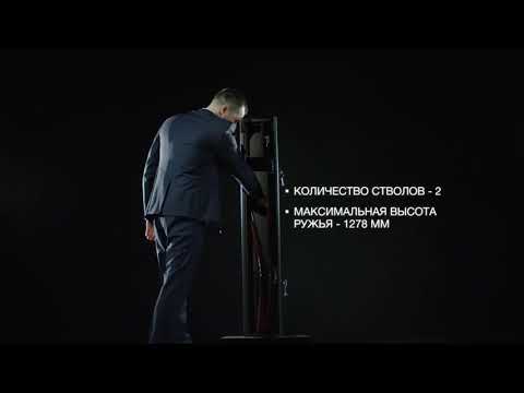 Оружейный сейф AIKO ЧИРОК 1325 в Костроме - видео 2