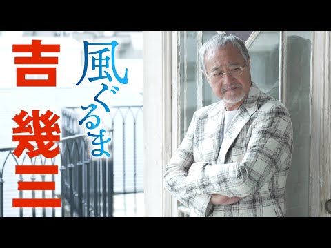 【MVフルコーラス】「風ぐるま」【公式】