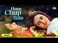 Hum Chup Hain Faasle Kishore Kumar Lata Mangeshkar Shiv Hari Shahryar Rohan Kapoor Farah