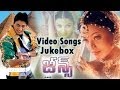 Jeans Telugu Movie Video Songs Juke Box Prashanth Aishwarya Rai