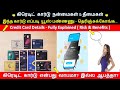 Credit Card Best Or Bad Explained For Beginners Tips How To Use Creditcard Perfectly Tamil