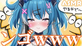 ★ 待機画面 - 【3dio】有名スレのなんJ民コピペスレASMR