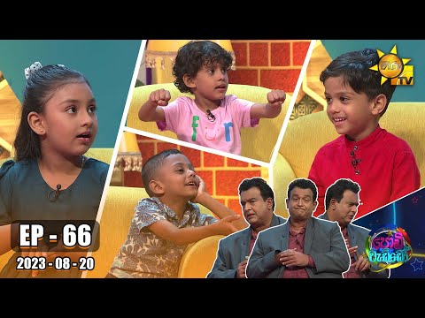 Hiru TV