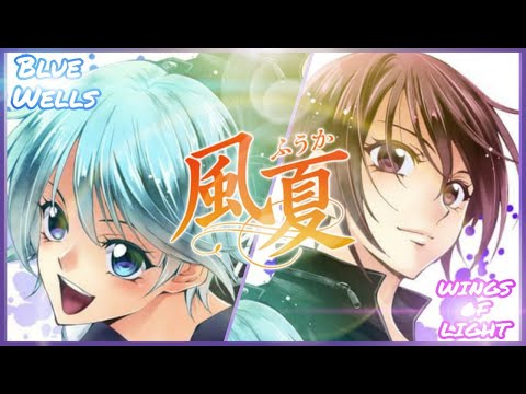 Blue Wells - Wings of Light (Fuuka)