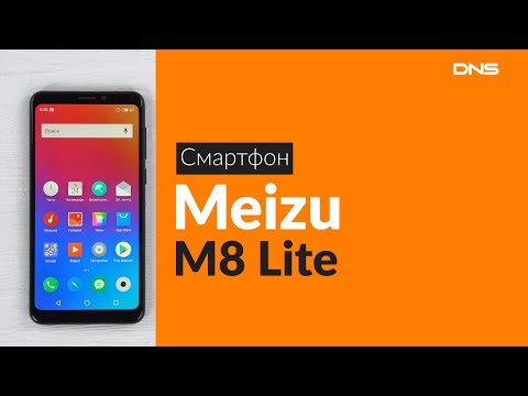 Распаковка смартфона Meizu M8 Lite / Unboxing Meizu M8 Lite