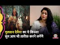Gulshan Devaiah ने ऐसा काम किया उनके लिए इज़्ज़त