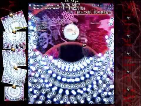 Touhou 9.5: Shoot the Bullet Ultra
