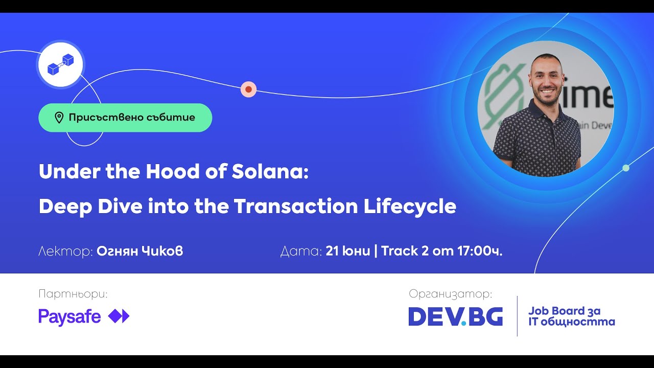 Under the Hood of Solana: Deep Dive into the Transaction Lifecycle | Blockchain / Огнян Чиков
