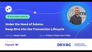 Under the Hood of Solana: Deep Dive into the Transaction Lifecycle | Blockchain / Огнян Чиков