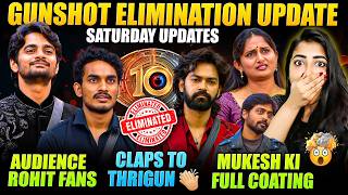 Saturday updates ❤️ Audience Rohit Fans🤪 Gunshot elimination update by Geetu Royal 🔥 BIGGBOSS Telugu