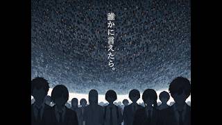 誰かに言えたら。