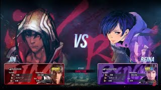 鉄拳8 かえぴょん(レイナ)VS ばくしんき(仁)