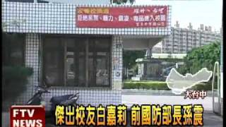 Re: [閒聊] 宜寧中學的舊校址如何處理?