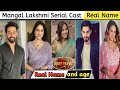 Mangal lakshmi serial cast name | mangal lakshmi serial cast name | mangal lakshmi serial star cast