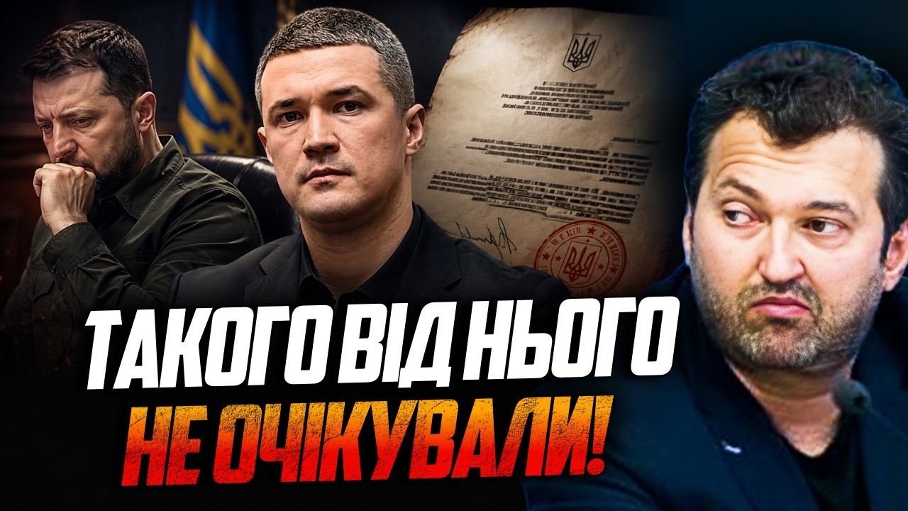 💥Зеленського змусили піти на цей крок. Справжня причина відставки Федорова