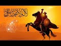 Imam Ali A S Ki Wiladat Birth Of Hazrat Ali Wall Burst At The Time Of Birth Of Ali Ibn E Abi Talib