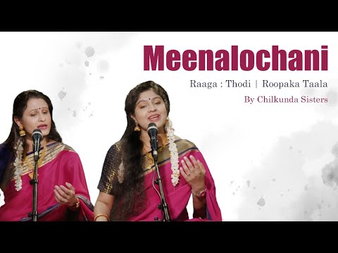 Meenalochani - Thodi Raaga - Roopaka Taala - Sri Muttaiah Bhagavatar | Lakshmi Nagaraj- Indu Nagaraj — वीडियो थंबनेल