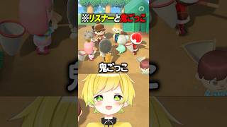 リスナーの喧嘩を止めない配信者ｗ#あつ森 #ぷりっつ