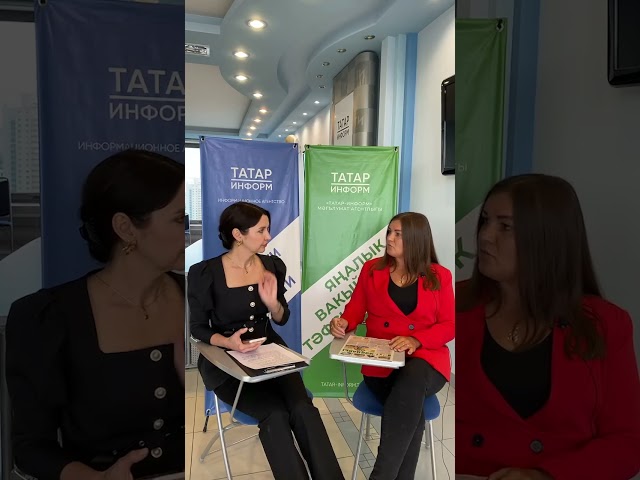 Гөлназ Әхтәмҗанованың «Әйтер сүз» рубрикасында кунакта «Ирек мәйданы» журналисты Лилия Йосыпова