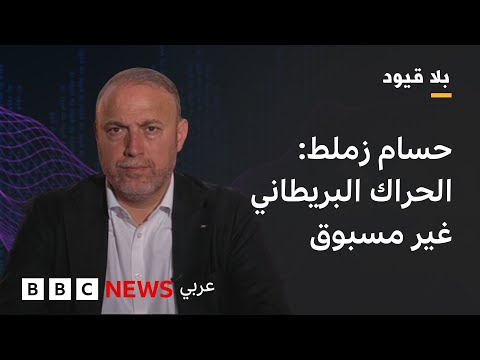 فيديو | بلاقيود : حسام زملط  : موقف الإعلام الغربي تغير من القضية الفلسطينية ولكنه ليس كافيا